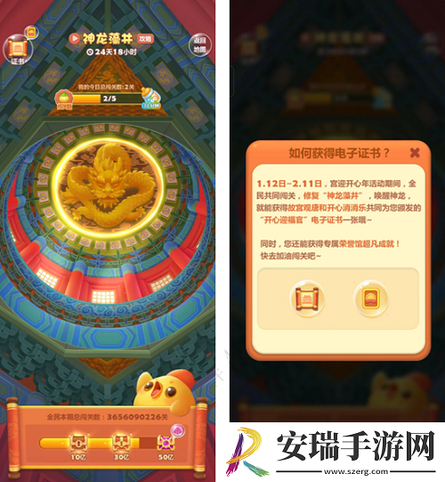 考究细节、寓教于乐