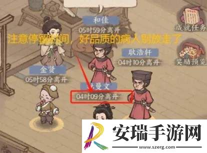 这城有良田炼药活动怎么玩