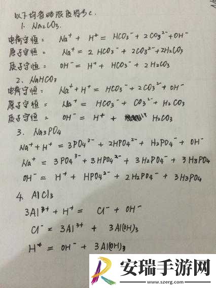药效