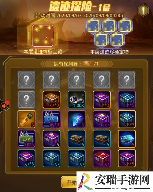 坦克前线六周年庆典开启！