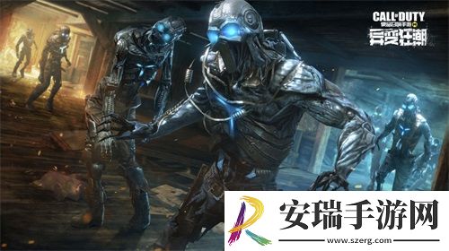 使命召唤手游“异变狂潮”版本今日上线