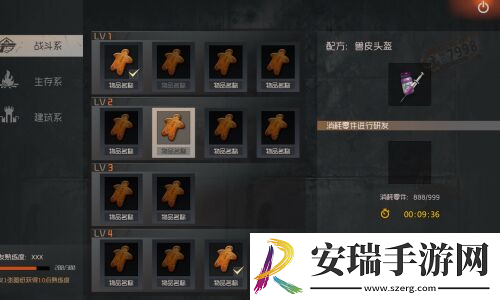 王牌战争