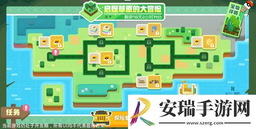 宝可梦大探险预下载今日开启