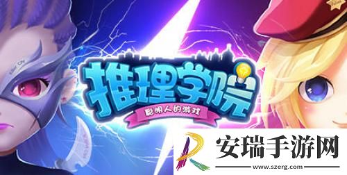 推理学院征文大赛获奖作品展示