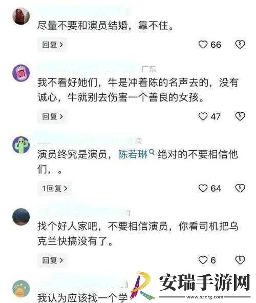 老狼
