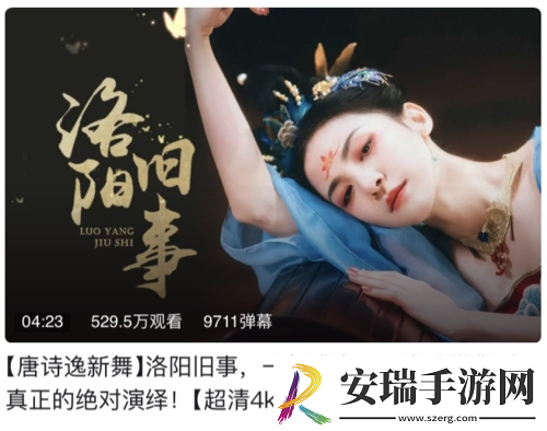 “最强舞者”唐诗逸表现惊艳