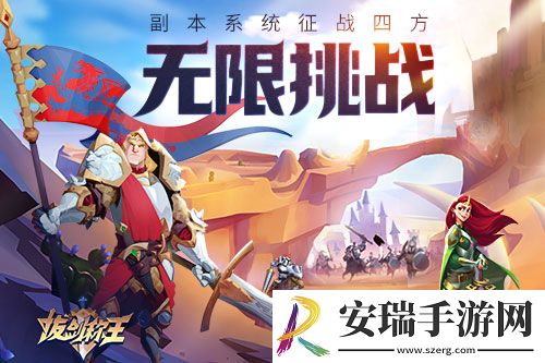 无限挑战