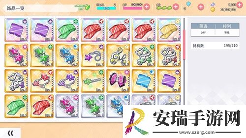 学园偶像季