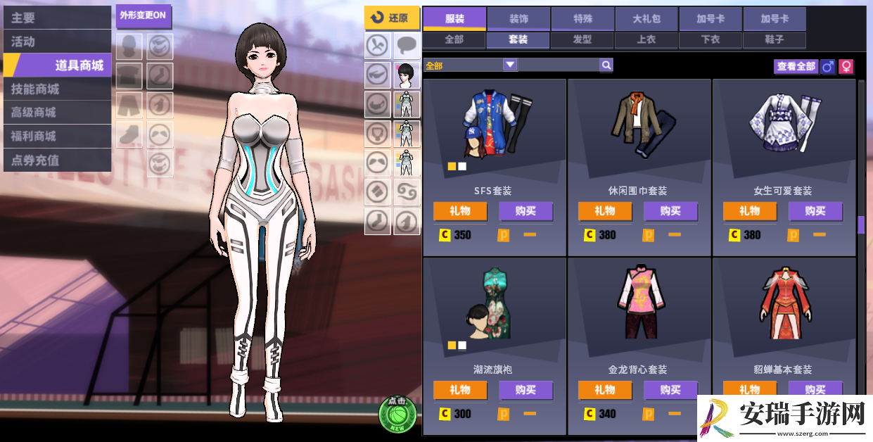 街头篮球全新技能系统预告