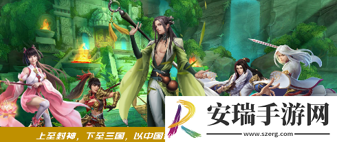 神庙逃亡2X敦煌画院