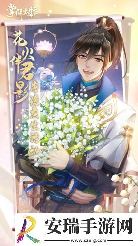 掌门太忙唐瑭配音花絮来袭