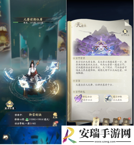 口碑爆棚！IP改编的手游凡人修仙传人界篇有多能打