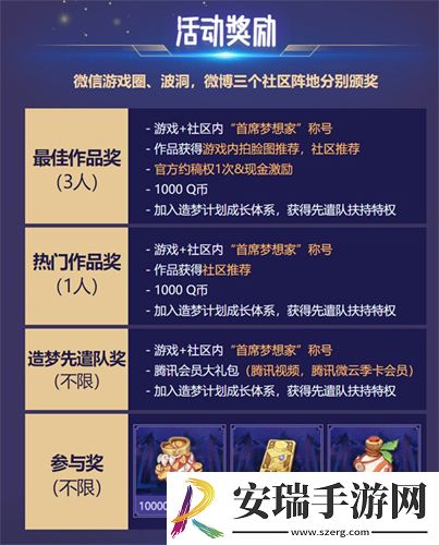 梦想新大陆寻梦测试明日开启！