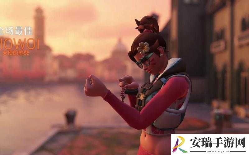 守望先锋