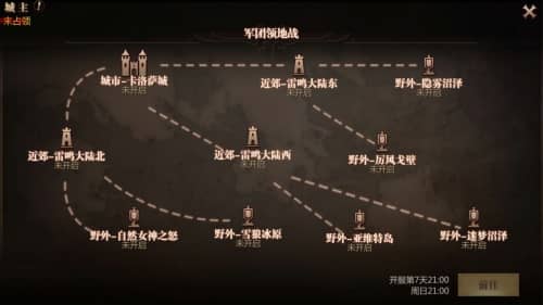 坚守一刀秒风暴魔域2让PK回归原始