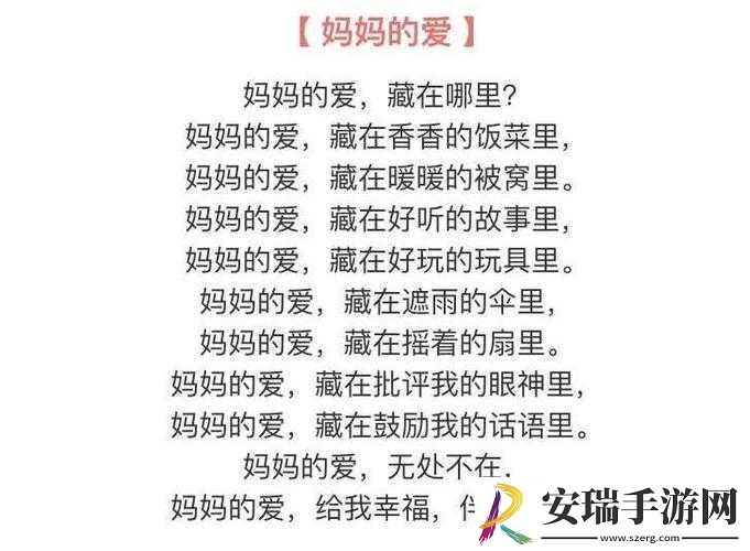 妈妈叫的真好听一声呼唤温暖心房