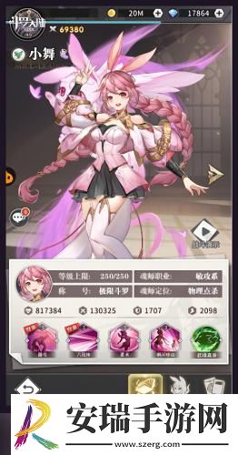 小舞荣登斗罗大陆