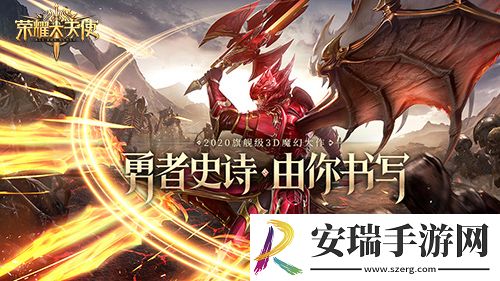官宣！迪丽热巴代言荣耀大天使超A造型首曝