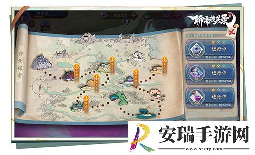 新国风志怪策略手游聊斋搜灵录首测定档