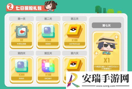 宝可梦大探险预下载今日开启