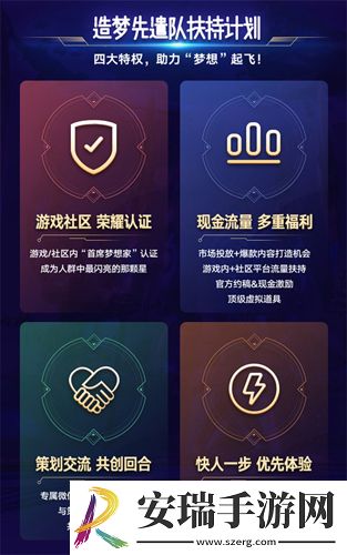 梦想新大陆寻梦测试明日开启！