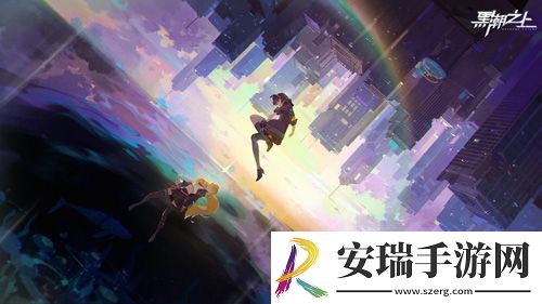 黑潮之上新世界全新怪物情报曝光出没