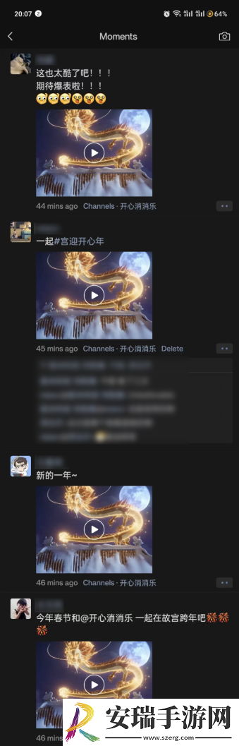 考究细节、寓教于乐