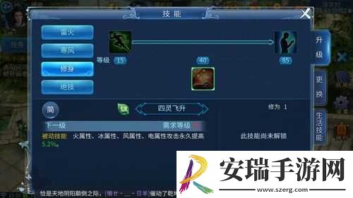倩女幽魂手游挂机设置全解析