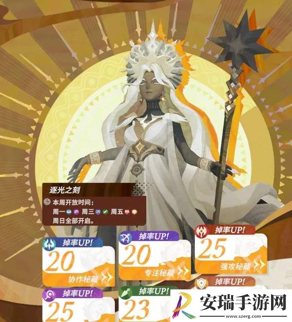 剑与远征启程女神试炼怎么玩