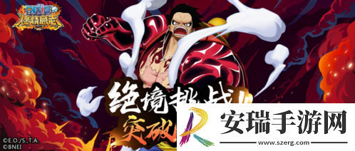 航海王