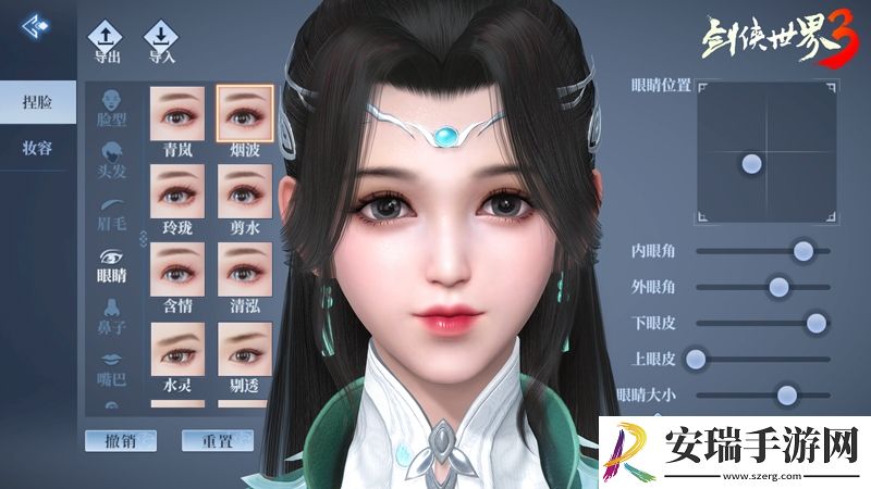杨颖亲临江湖！剑侠世界3Angelababy专属新服开启