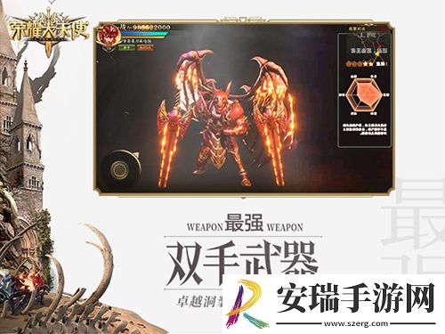 卓越再现荣耀大天使见证一个魔幻大世界开启