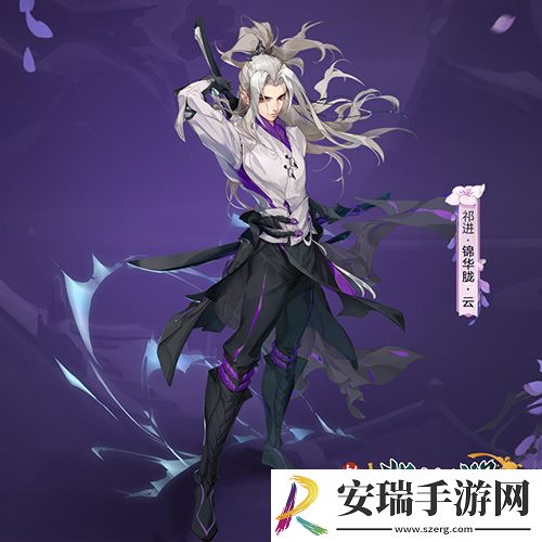 剑网3