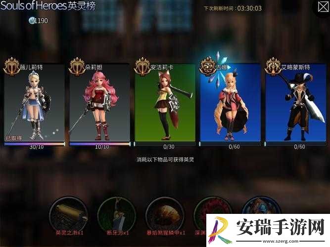 世界2风暴帝国薇儿莉特获取攻略