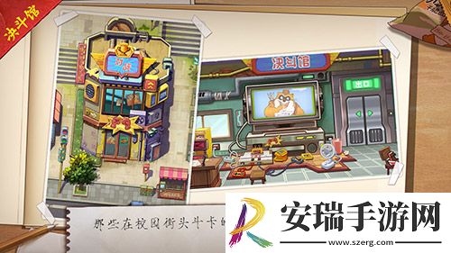 一起来pk小浣熊百将传街头挑战玩法前瞻