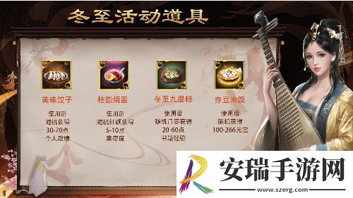 一品官老爷天降祥瑞土木相合