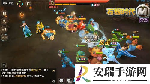 来打我啊石器时代M萌*神宠萨鲁阿奇系