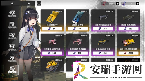 终末阵线劲爆福利免费兑换SSR战姬！