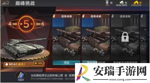 巅峰坦克7月23日更新版本来袭