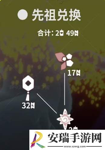 光遇秋宵节代币位置在哪里