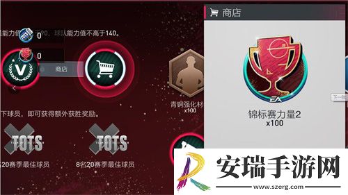 锦标赛2已打响
