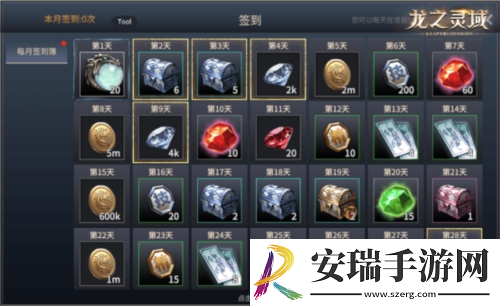 成为龙骑士魔幻冒险MMORPG龙之灵域将开启首测