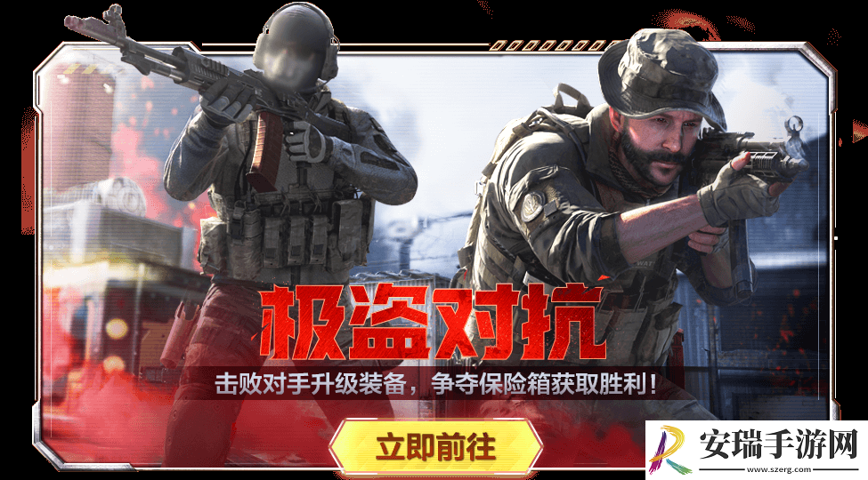 使命召唤手游新春版本上线虎年福利送不停