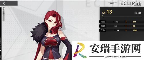 解神者来自艾尔慕大陆