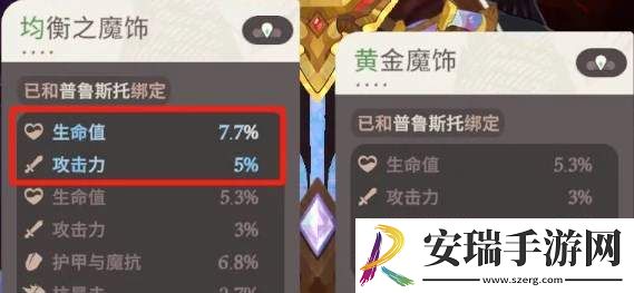 剑与远征启程女神试炼怎么玩