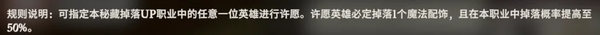 剑与远征启程女神试炼怎么玩