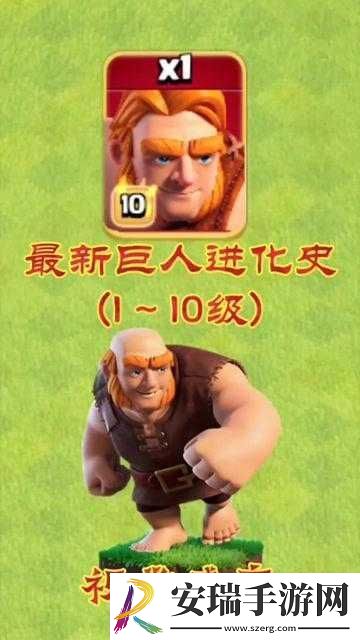 部落冲突宣传图真假难辨