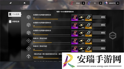 终末阵线劲爆福利免费兑换SSR战姬！