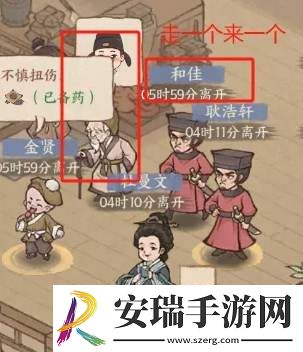 这城有良田炼药活动怎么玩