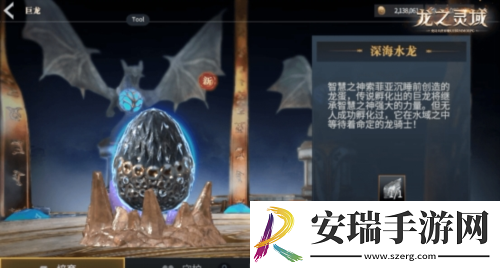 成为龙骑士魔幻冒险MMORPG龙之灵域将开启首测